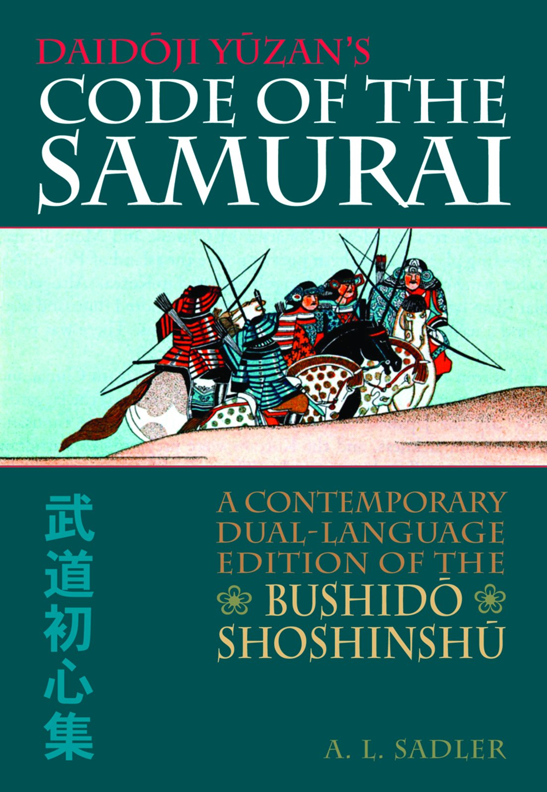 Code of the Samurai: A Contemporary Translation of the 16th-century Bushido Shoshishu
