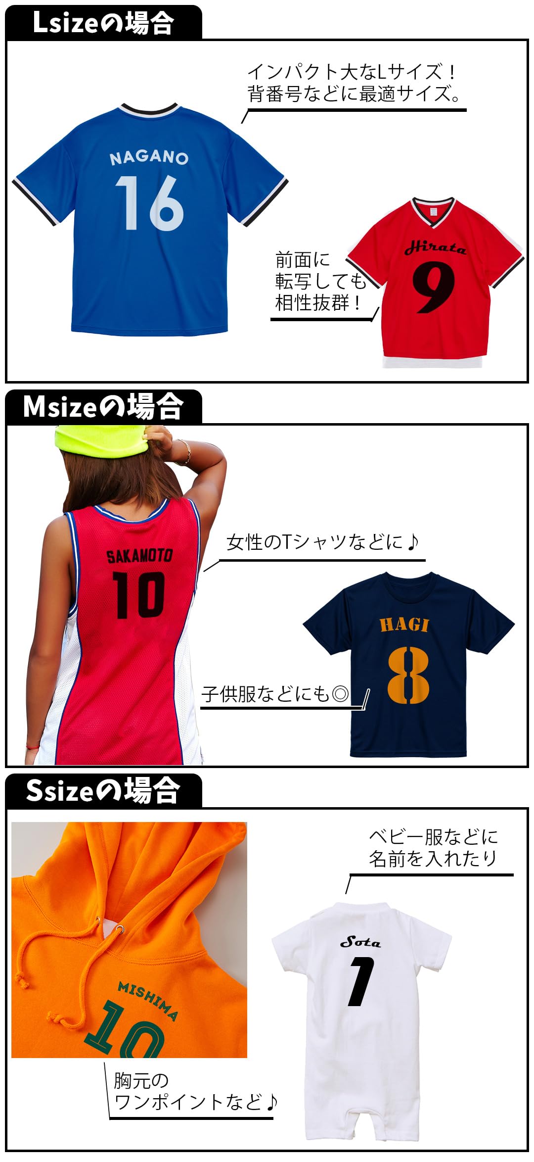 Amazon | 布に貼れる！番号＆名前転写シール！ チーム アイロン