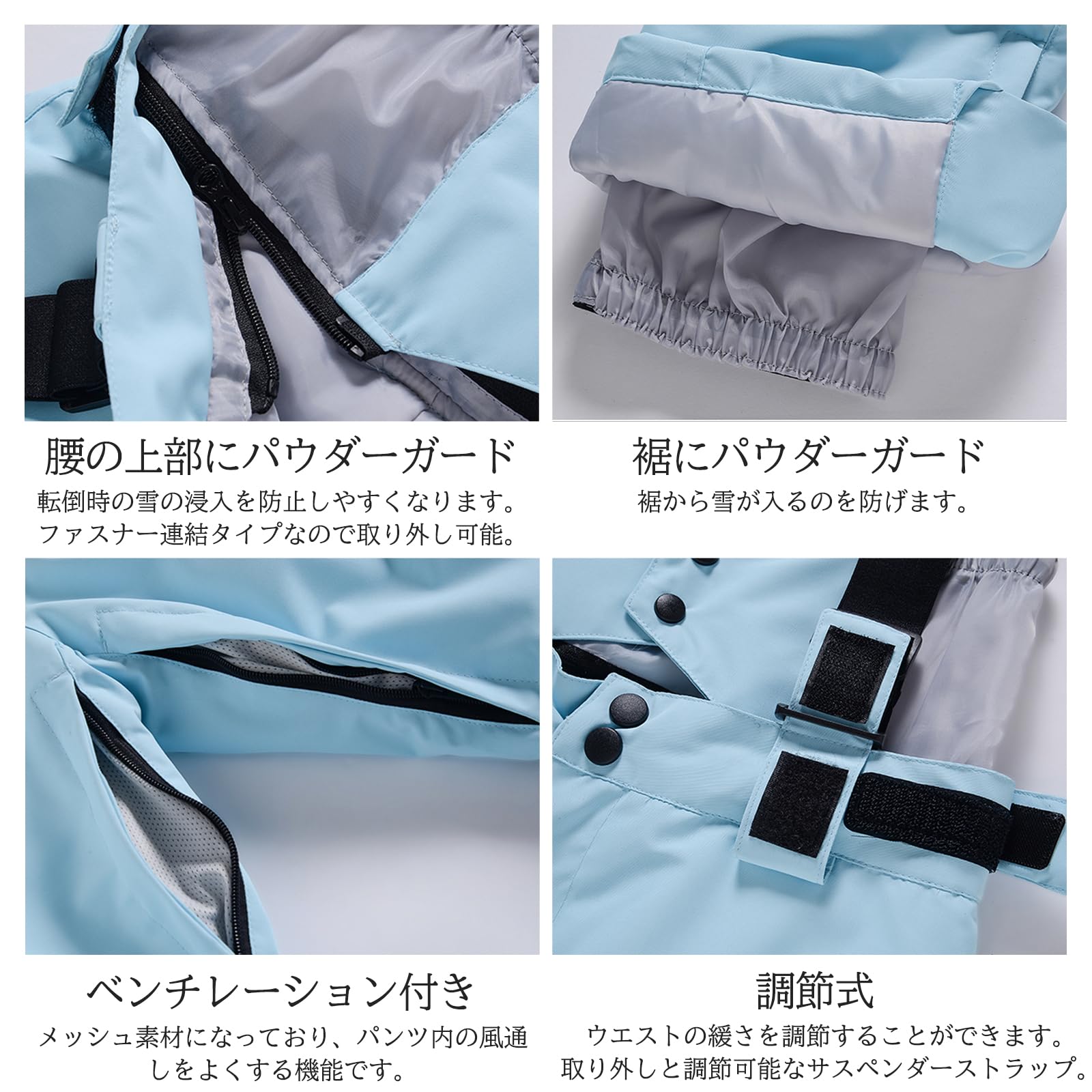 新品★スノーボード用パンツ サスペンダー 防水 防風 防寒 パウダーガード 男 Amazon.co.jp: ACCDKAB(まこ)スノーボード ウェア スキーパンツ スキー