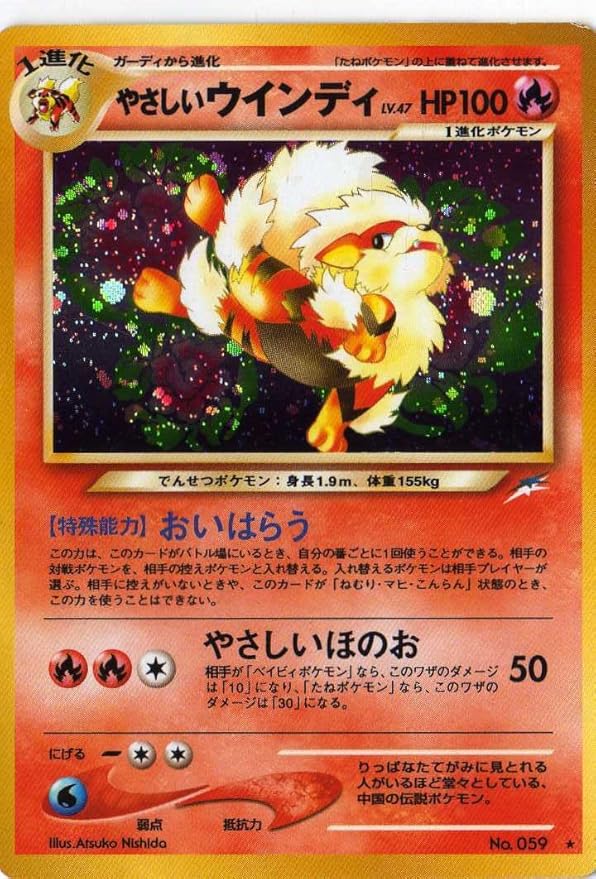 Saleセール ポケモンカードゲーム Sam R2 やさしいウインディ 特典付 限定スリーブ 品 お洒落無限大 Centrodeladultomayor Com Uy Saleセール ポケモンカードゲーム Sam R2 やさしいウインディ 特典付 限定スリーブ 品 お洒落無限大 Centrodeladultomayor Com Uy