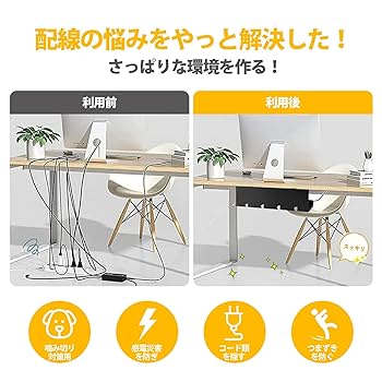 Amazon.co.jp: 【2個セット】ケーブルトレー ワイヤーデスク下