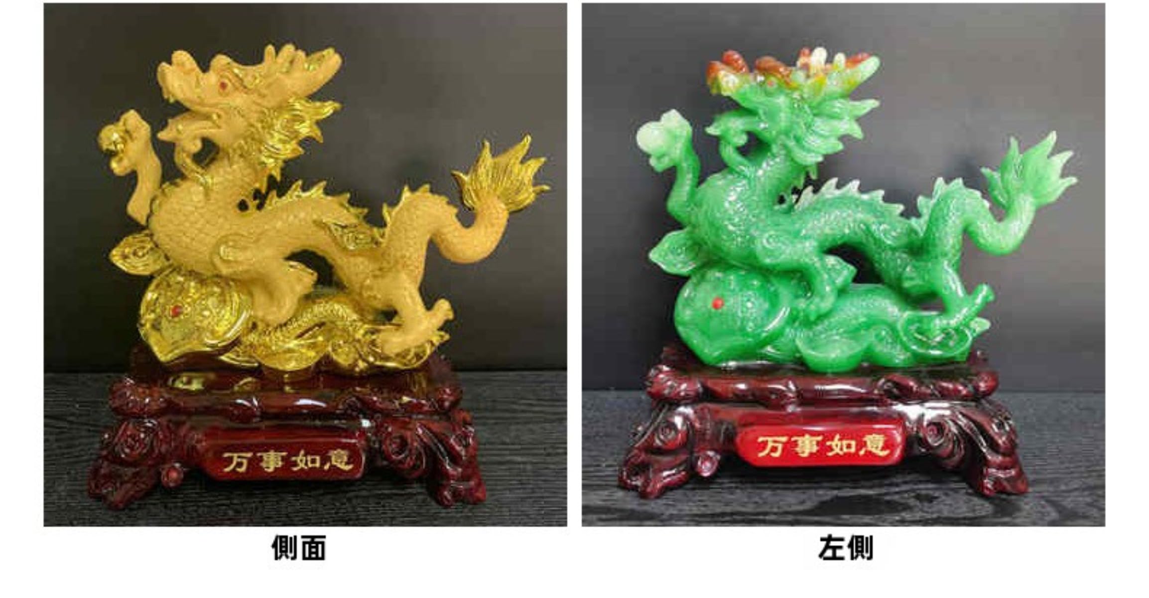 Amazon.co.jp: 【Fabig】 龍の置物 樹脂製ドラゴン装飾品 昇運風水