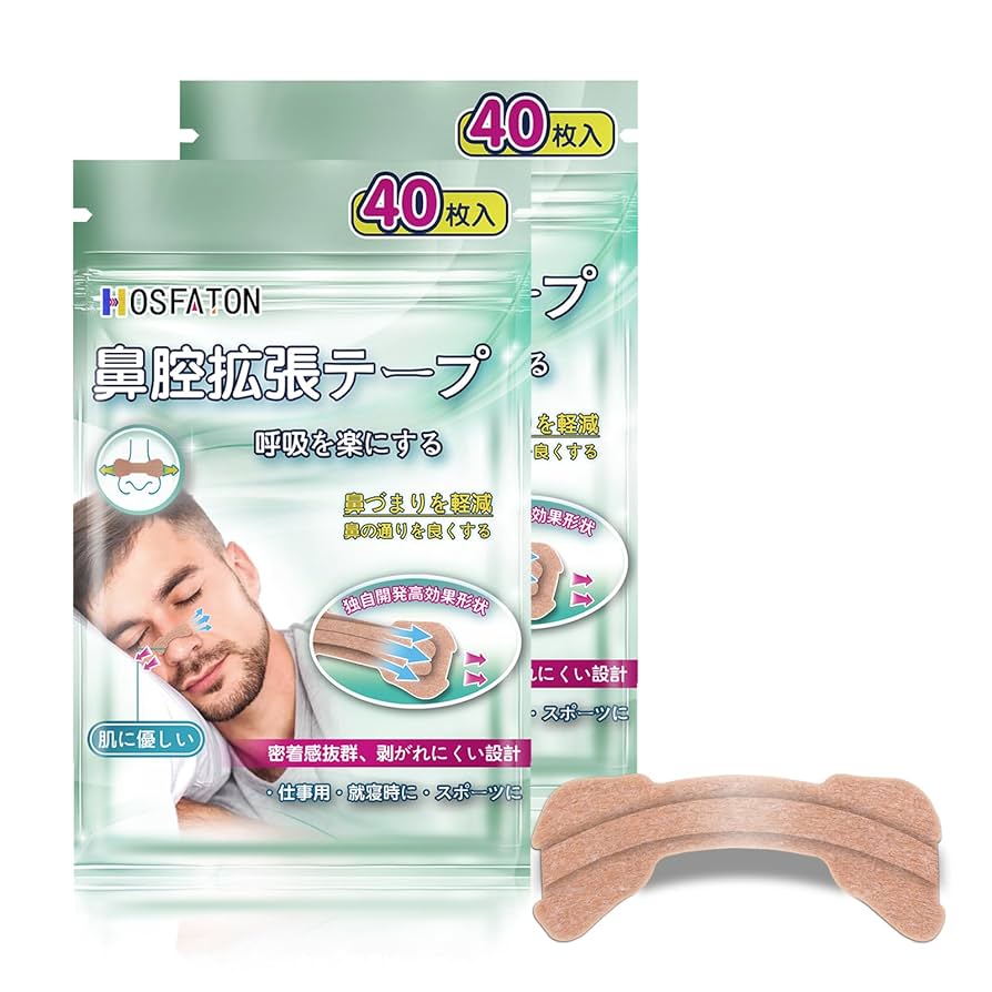HOSFATON 鼻腔拡張テープ 80枚入 ×15個 Amazon | HOSFATON 鼻腔拡張テープ 80枚入 いびき対策 鼻呼吸