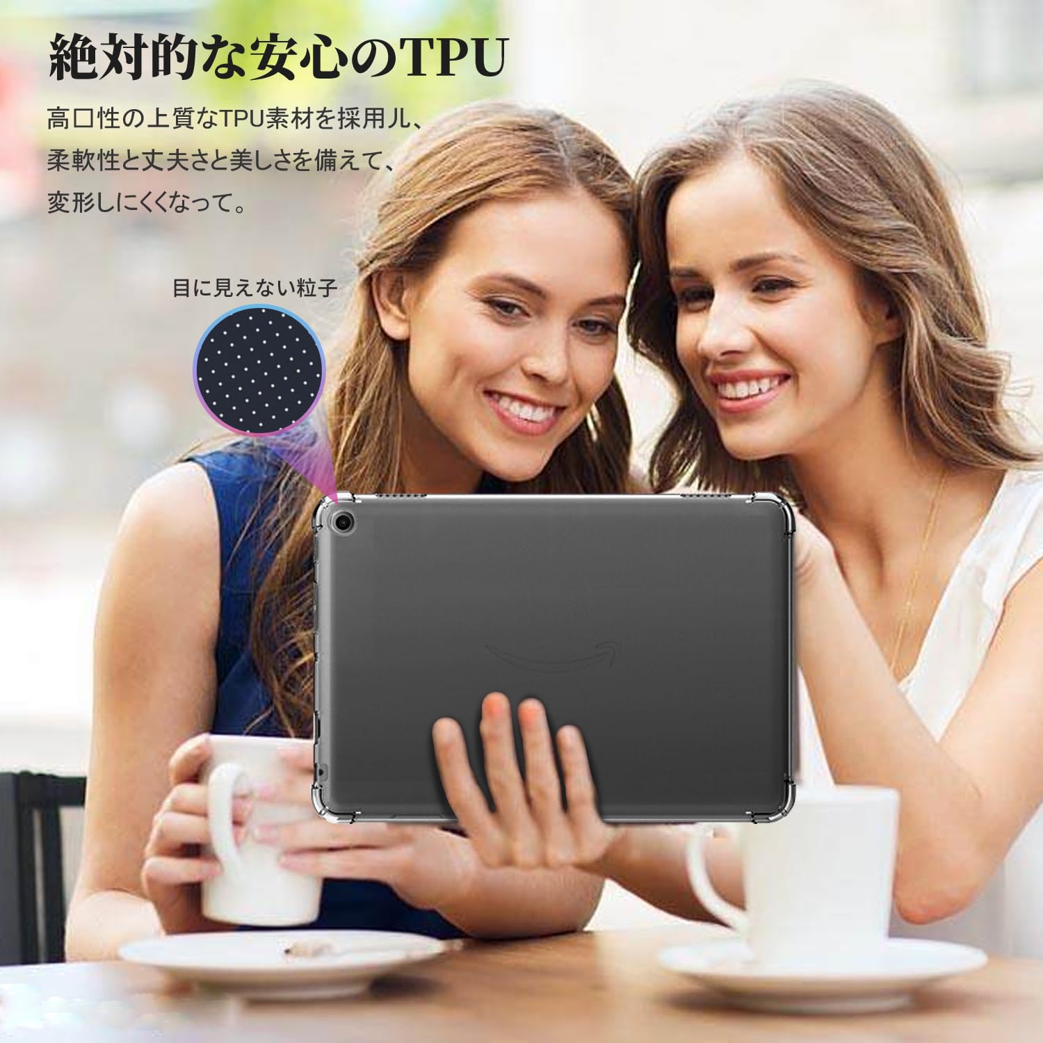 Amazon.co.jp: Fire HD 10 (2023 第13世代) 用 ケース 透明カバー