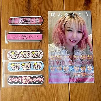 【レア盤 】FC限定BOX 「大森靖子」 【大森靖子】※ボックス・グッズのみ レア盤 】FC限定BOX 「大森靖子」 【大森靖子】※ボックス