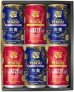 【ギフト用】ヱビス クリエイティブブリュー2種アソート 350ml(和奏(わかな)・JAZZY 各3本=計6本)