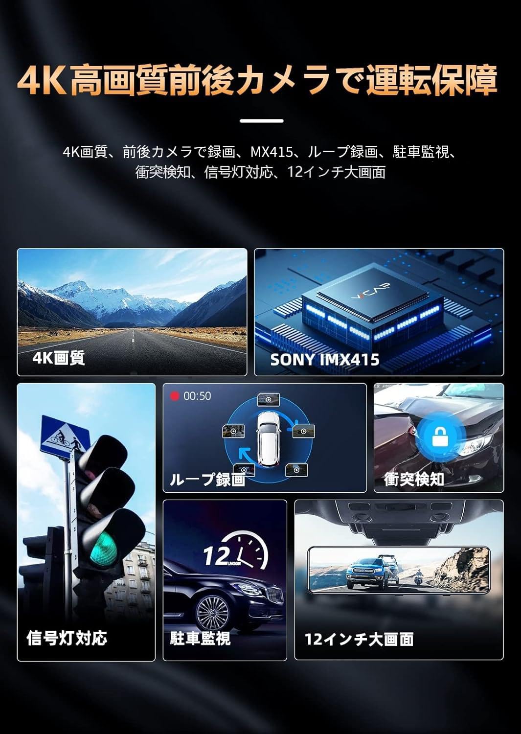 Amazon | JADOドライブレコーダー ミラー型 4K録画 ドラレコ 後カメラ 