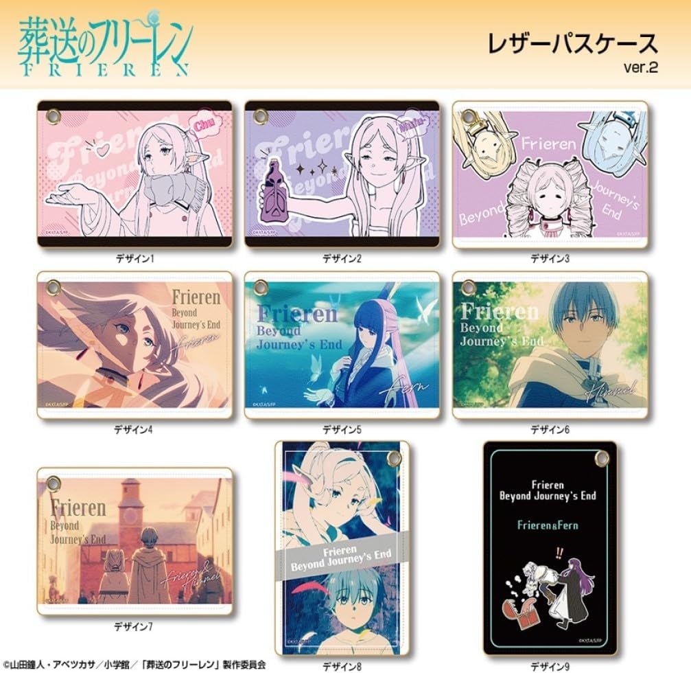 Amazon.co.jp: 葬送のフリーレン レザーパスケース Ver.2