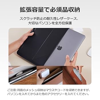 Amazon.co.jp: MOFT ノートパソコンケース【日本国内正規代理店