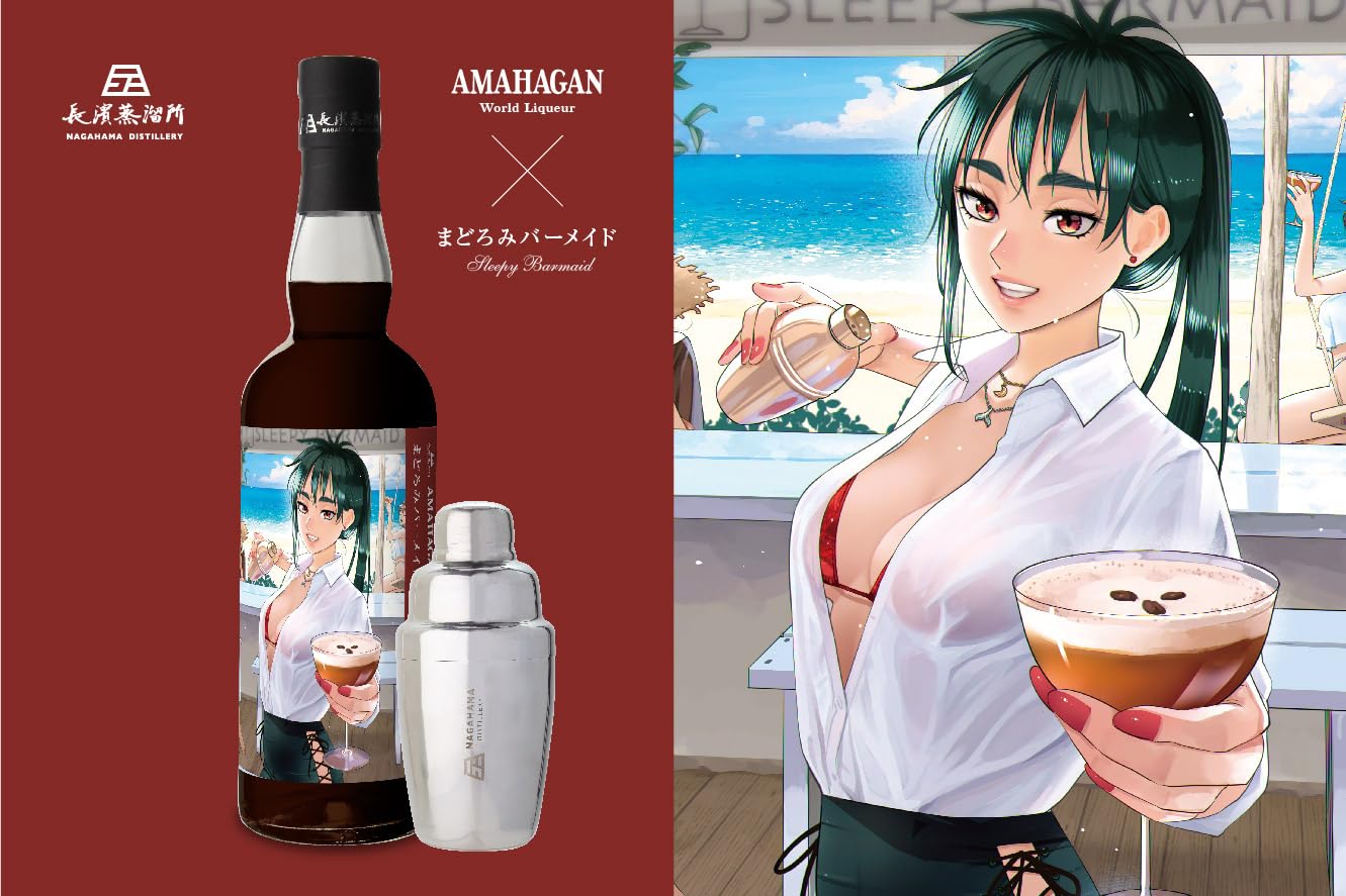 Amazon.co.jp: 【長濱蒸溜所 ロゴ 入り カクテルシェーカー 付き
