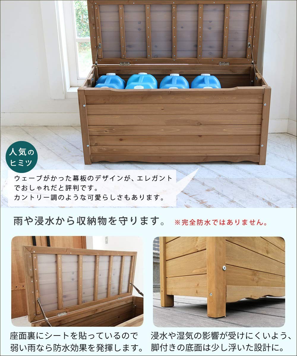 Amazon.co.jp: ベンチ ストッカー 木製 幅106 屋外 収納 ボックス 大