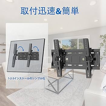 SHARP テレビ　壁掛け or 自立 楽天市場】【5026】SHARP AQUOS シャープ アクオス対応 テレビ