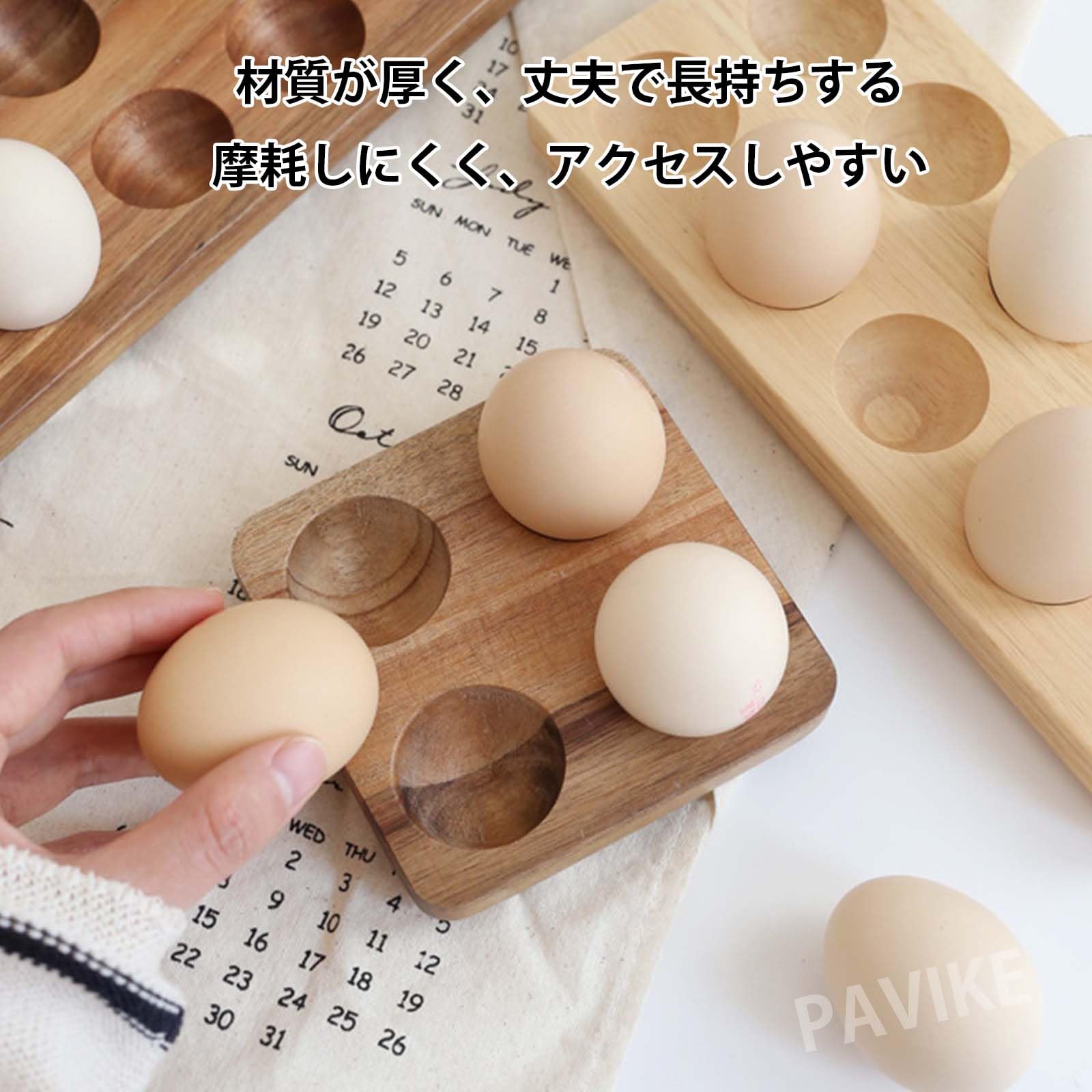 Amazon.co.jp: PAVIKE 卵スタンド 木製 卵ホルダー 4グリッド 卵ケース