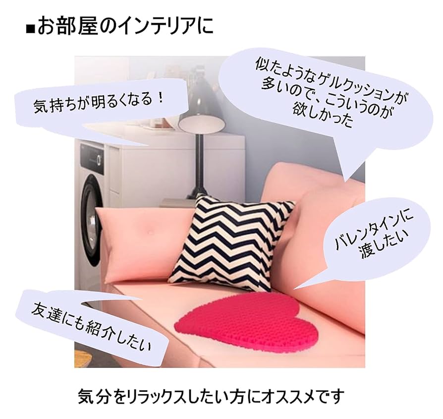 はーとクッション 71P5XP9d0HS._UF894,1000_QL80_.jpg