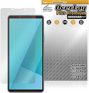 ミヤビックス 超低反射 高透過 Xperia 10 VII XQ-FE44 / SO-52F / SOG16 / A502SO 対応 保護 フィルム 高精細対応 反射防止 防指紋 防気泡 国内加工