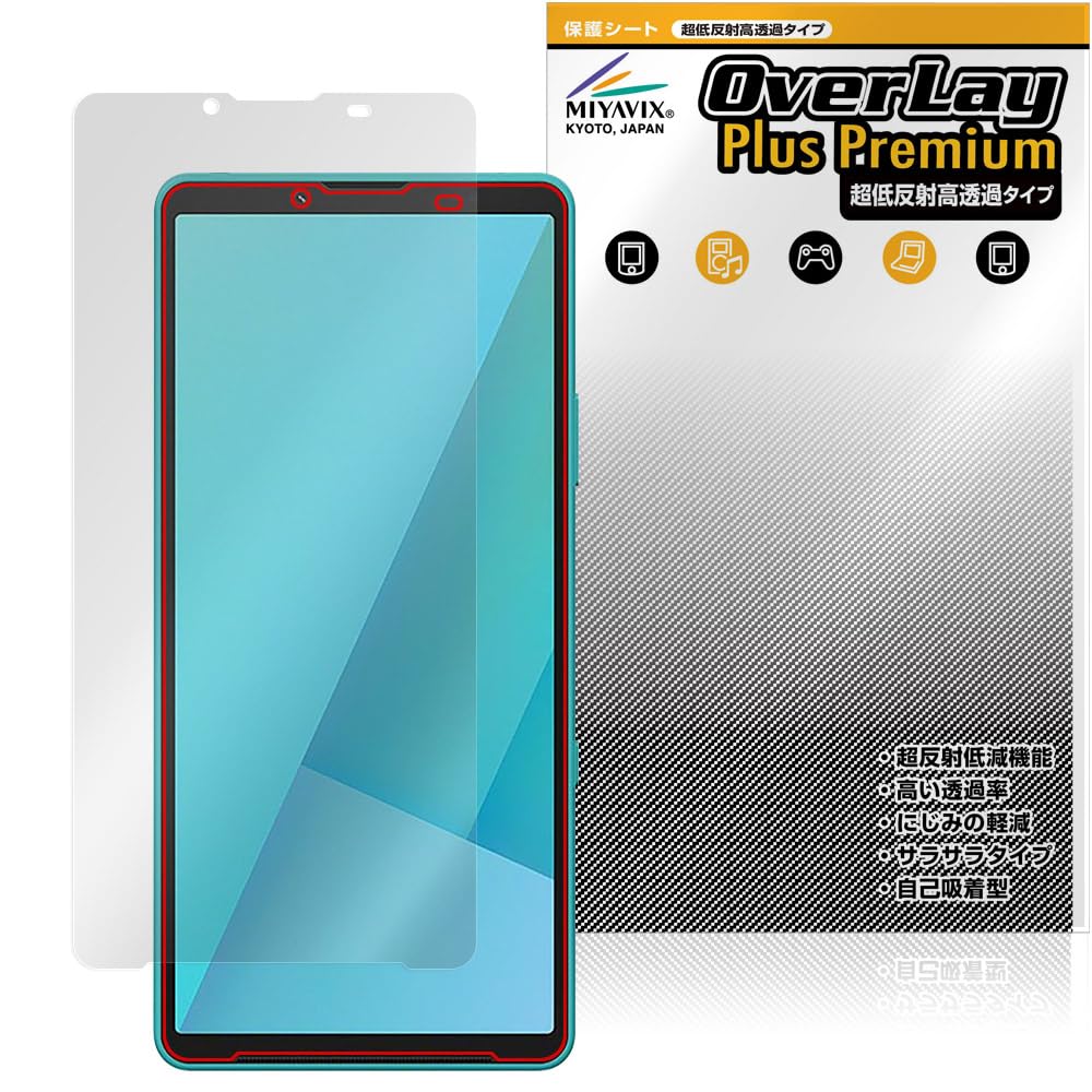 Amazon | ミヤビックス 超低反射 高透過 Xperia 10 VII XQ-FE44 / SO