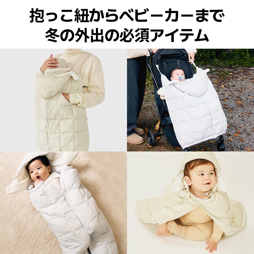 Amazon | [GOOSEKET] グスケット 抱っこ紐防寒ケープ 防寒ケープ