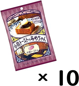 Amazon.co.jp: 扇雀飴 小倉トーストのあめちゃん 50g×10袋