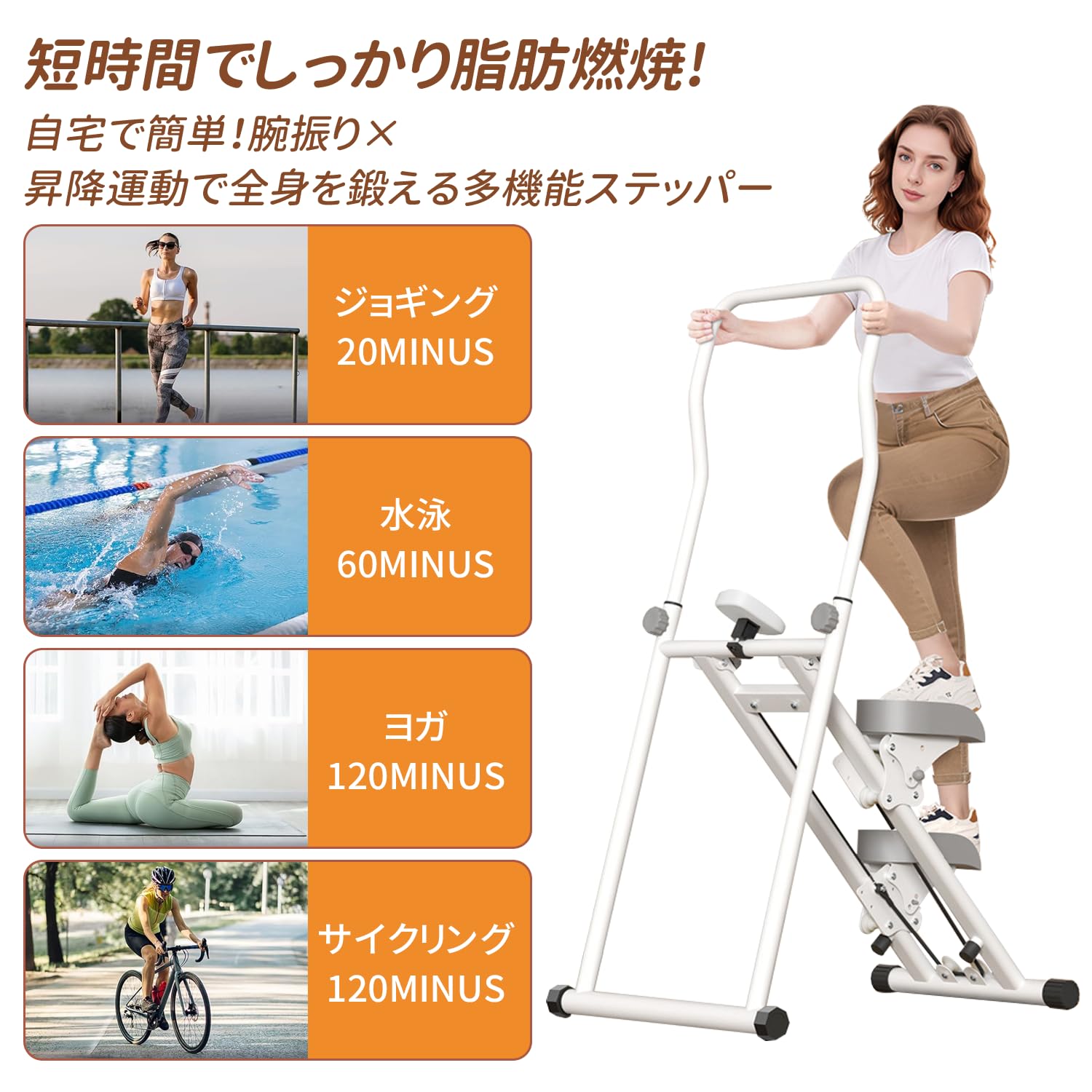 昇降マシン Amazon | ステッパー 静音 垂直クライマー 踏み台 昇降 ルーム