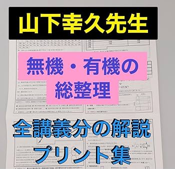 駿台通期テキスト・ノート 2023 駿台 数学ZX 前期・後期セット 駿台