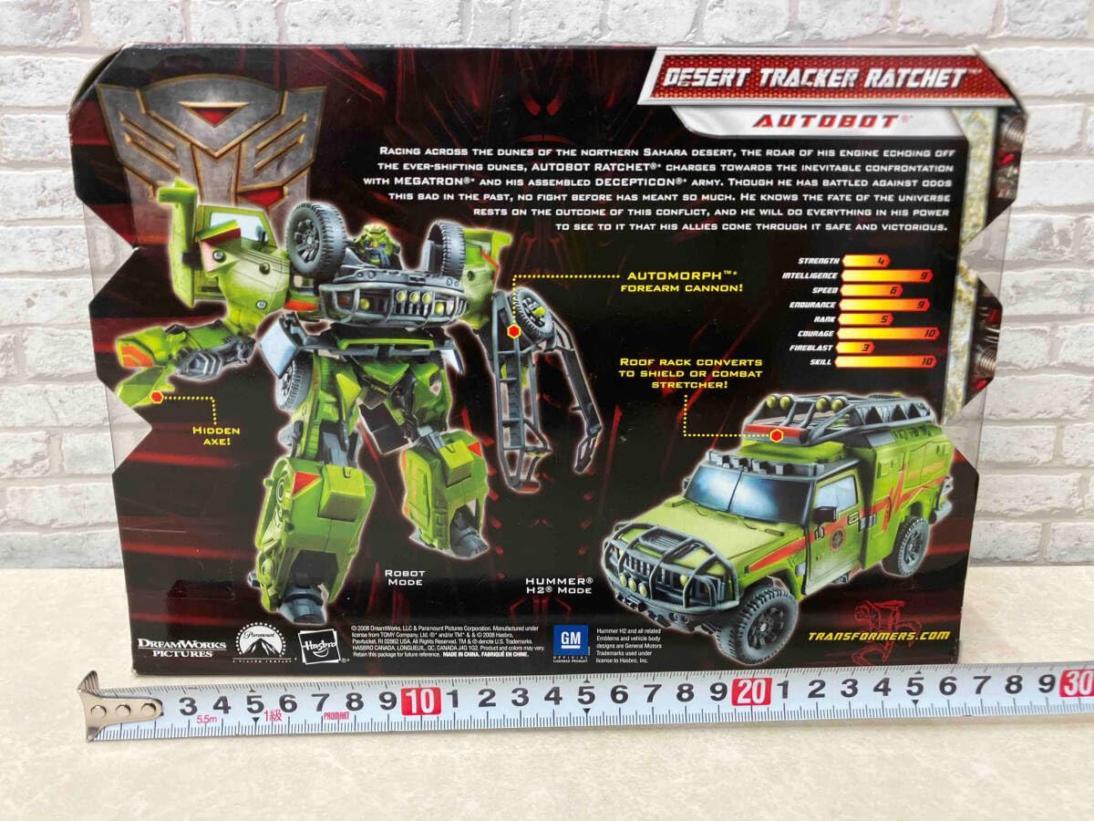 Amazon.co.jp: タカラトミー トランスフォーマー ムービー RA-08