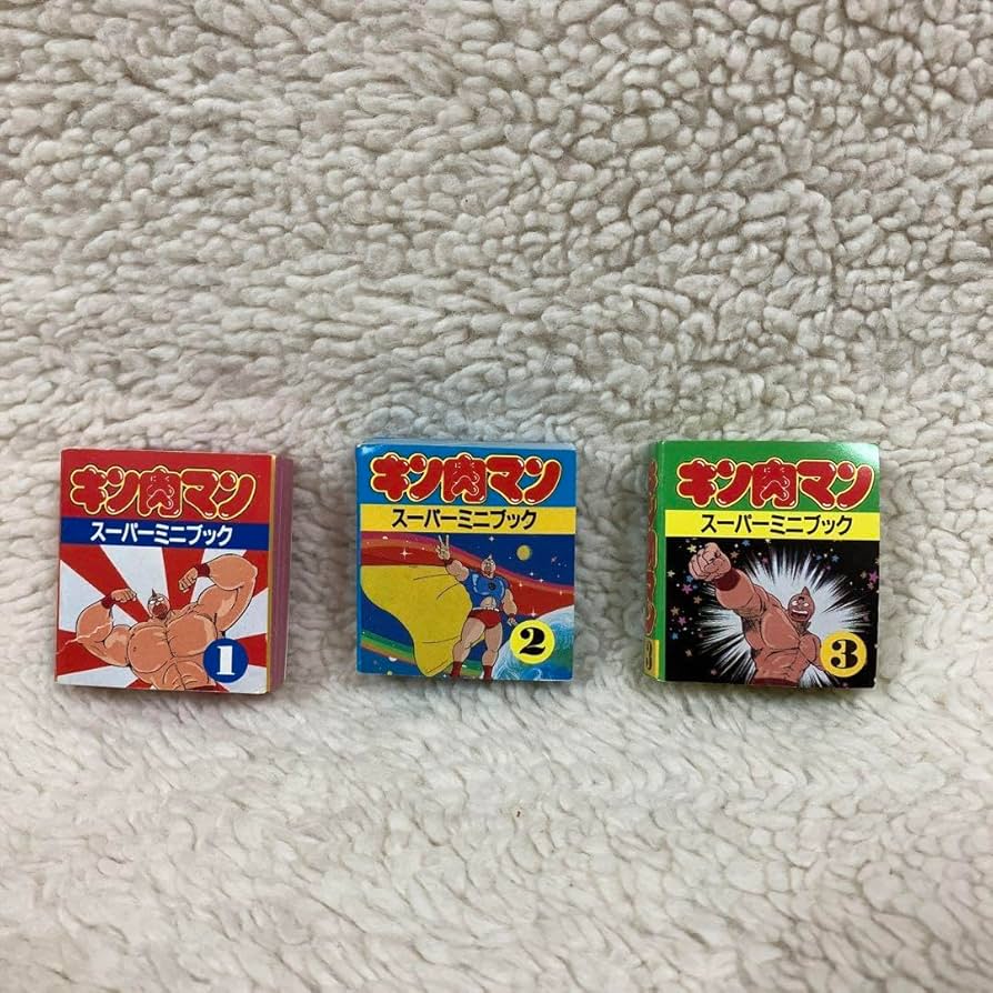 Amazon.co.jp: キン肉マン スーパーミニブック 1 2 3 : 文房具