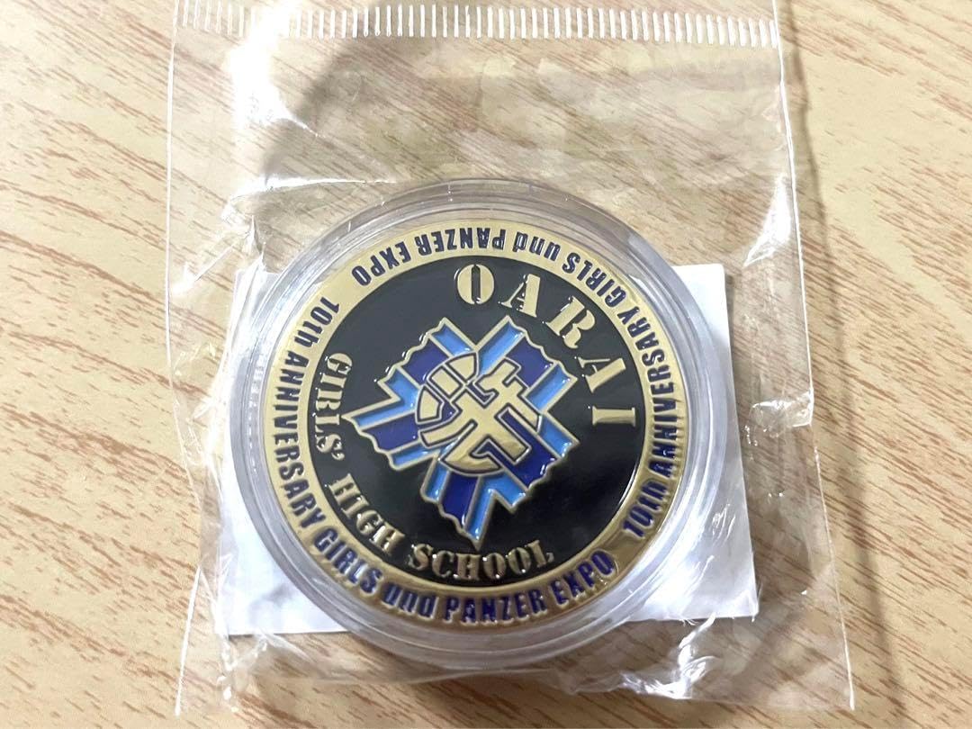 品 ガールズ&パンツァー 10周年博覧会記念メダル ガールズ&パンツァー 10周年記念