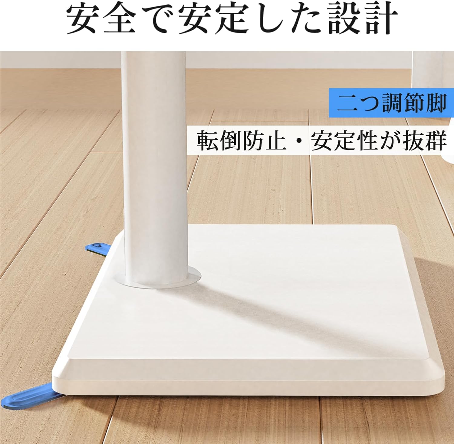 Close-up of the Rfiver TV stand's stable wooden base and adjustable feet