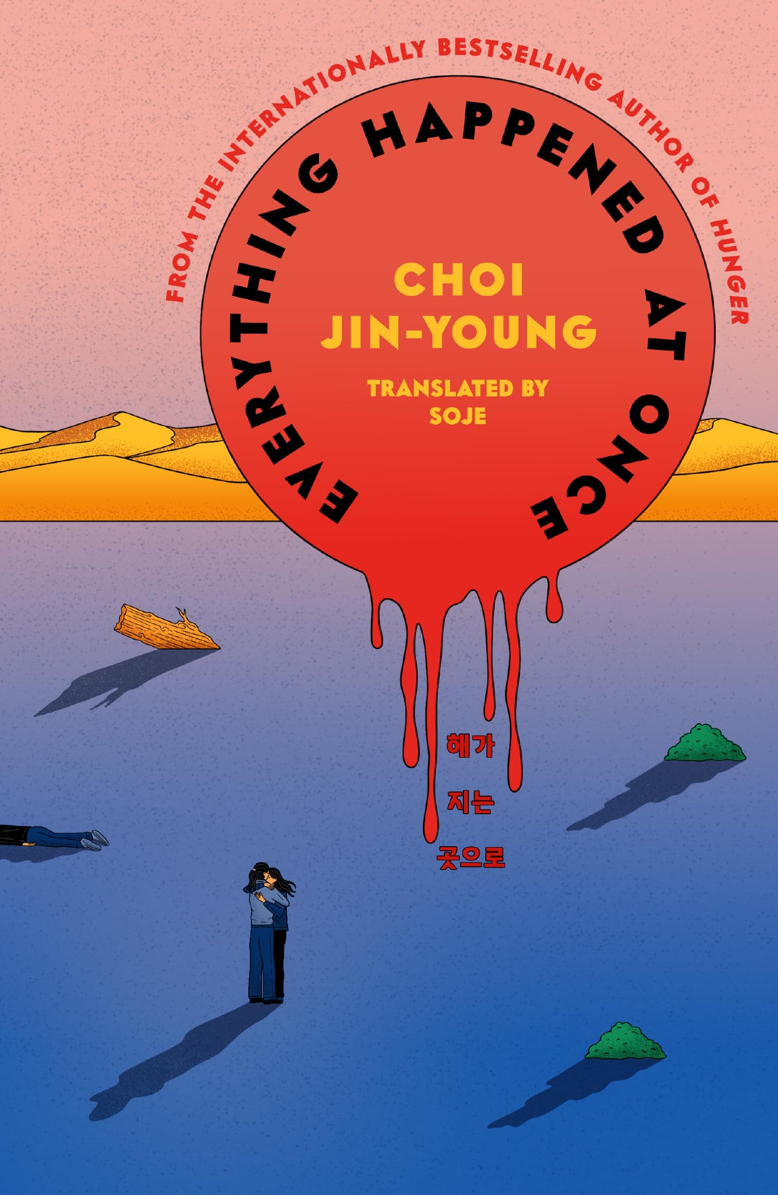 Everything Happened at Once: The new novel from the author of Hunger