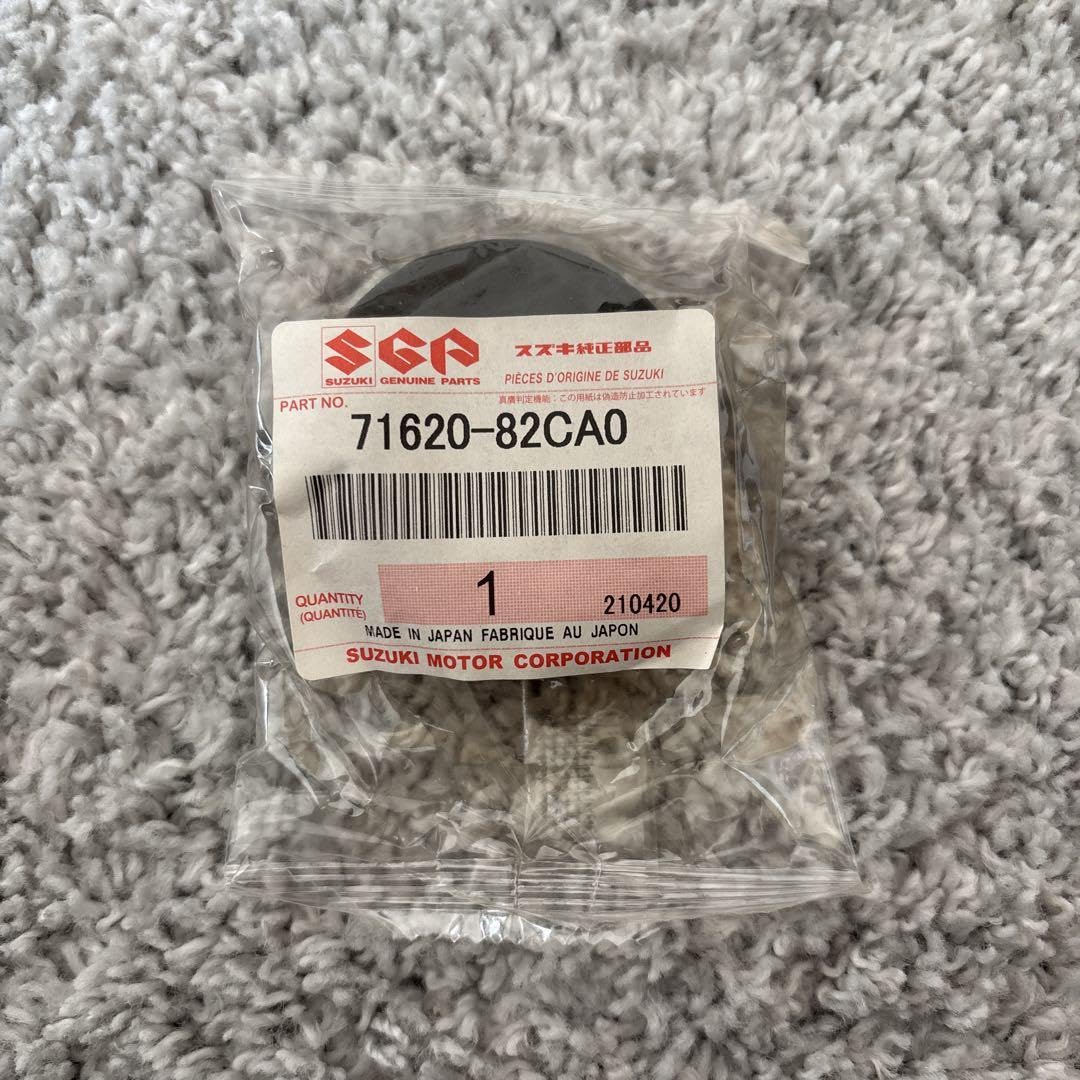 スズキ純正部品 ジムニーJA12/JA22用ボディーマウント Amazon.co.jp: スズキ純正部品 ジムニーJA12/JA22用ボディー