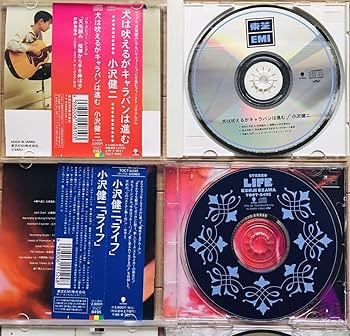 【２枚組】小沢健二 『犬は吠えるがキャラバンは進む（完全生産限定盤）』 希少 小沢健二、新シングル＆1stアルバム『犬は吠えるがキャラバンは