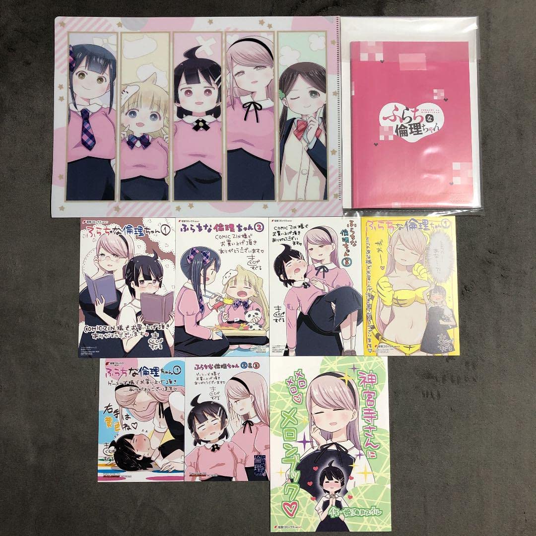 Amazon.co.jp | ふらちな倫理ちゃん 1~3巻 店舗購入特典9枚セット