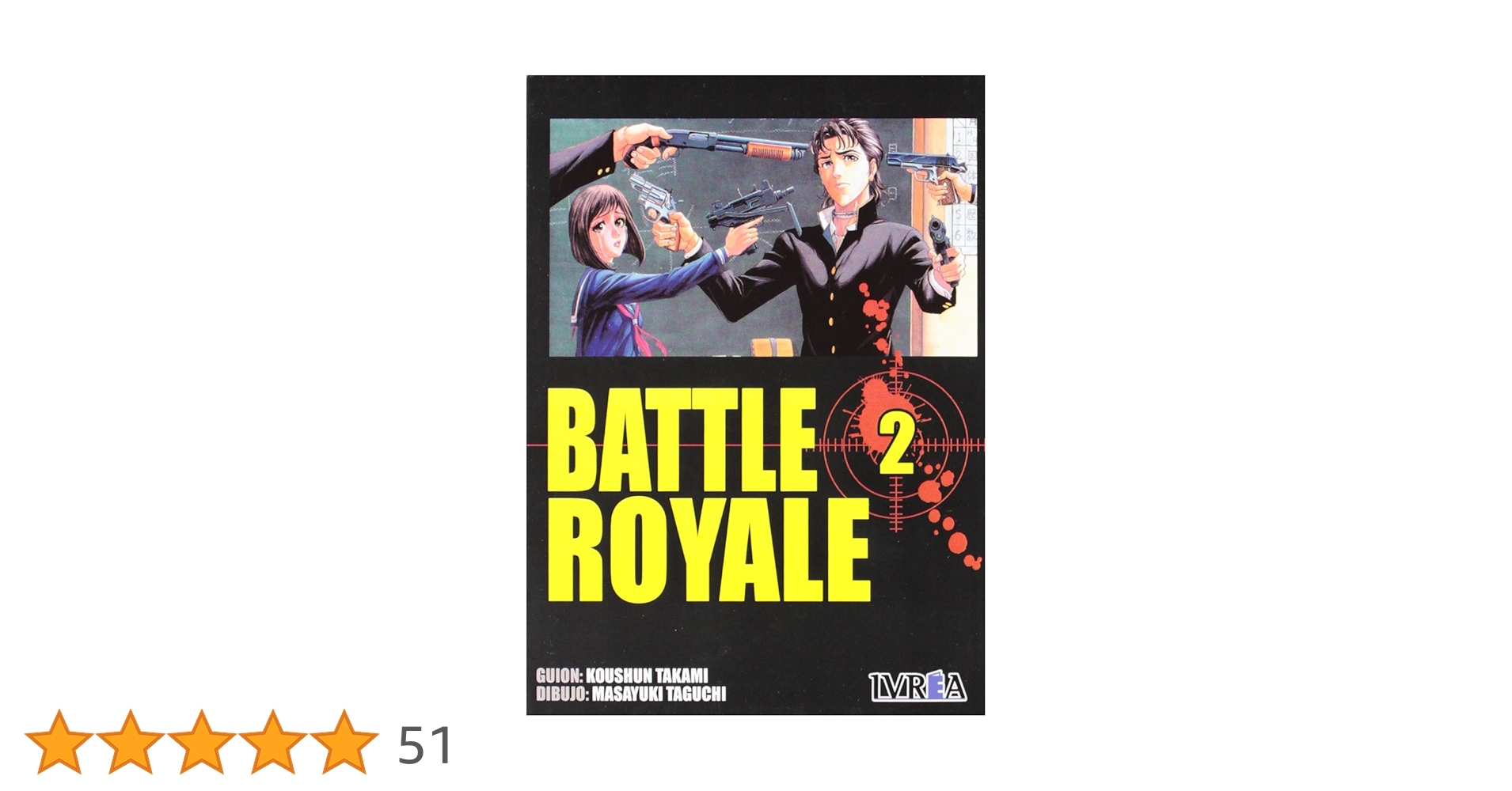 バトルロイヤル　バトルロイヤルⅡ Amazon | Battle Royale 2 | Takami, Koushun | Manga