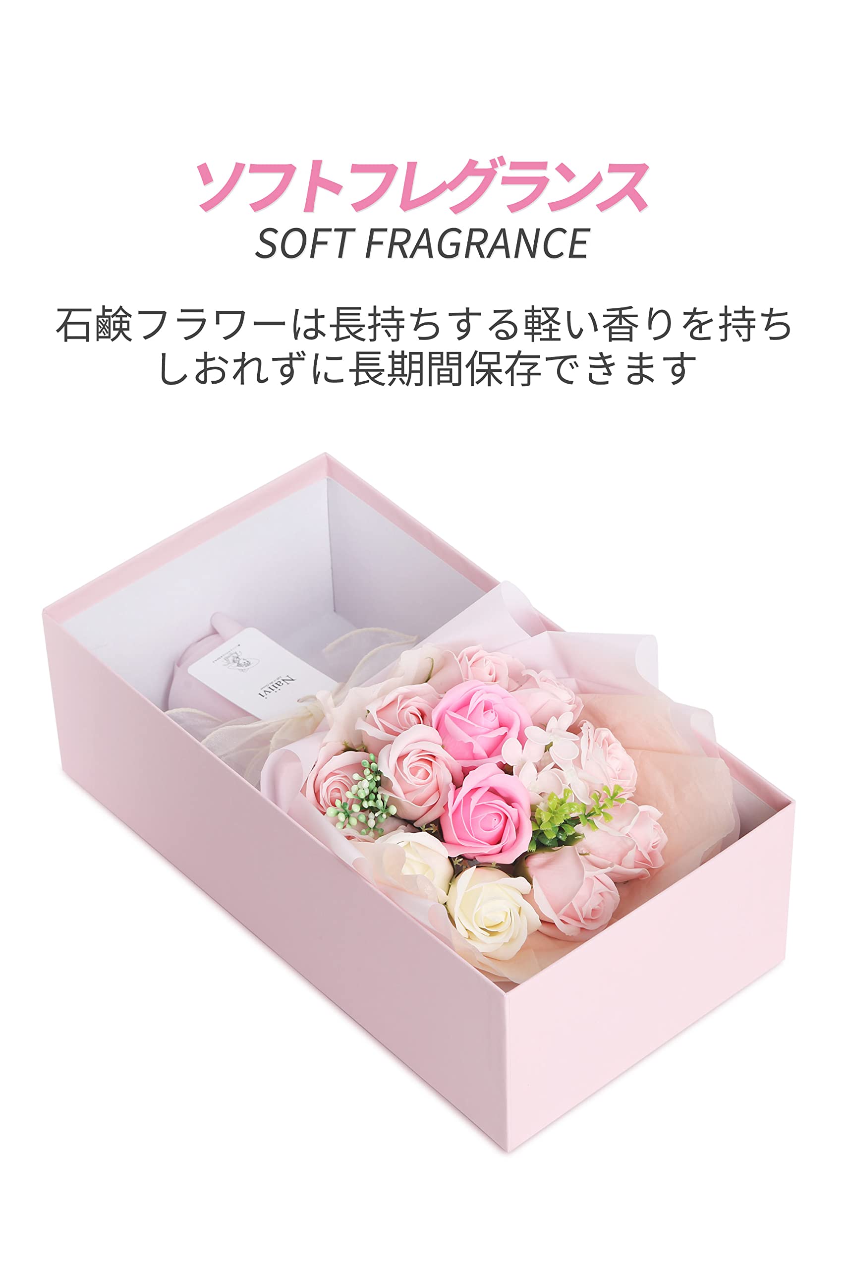 Amazon｜Naiivi ソープフラワー 花束 ブーケ 母の日 プレゼント 卒業式