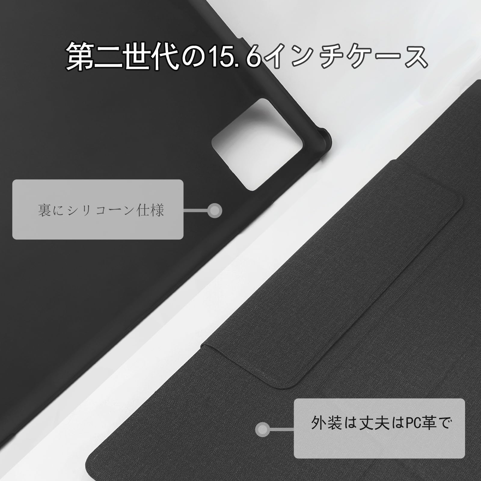 Amazon.co.jp: MESWAO タブレットケース 15.6インチ MES- B3 専用