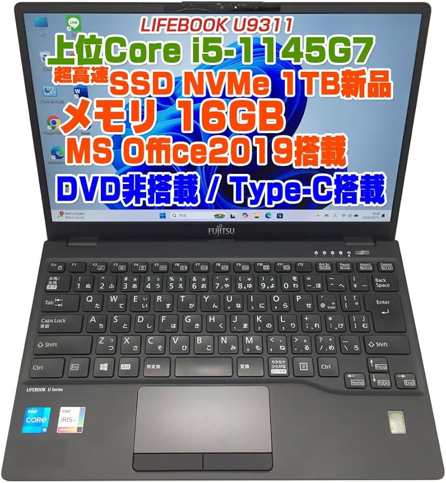 Amazon.co.jp: 【整備済み品】LIFEBOOK U9311 i5第11世代-1145G7
