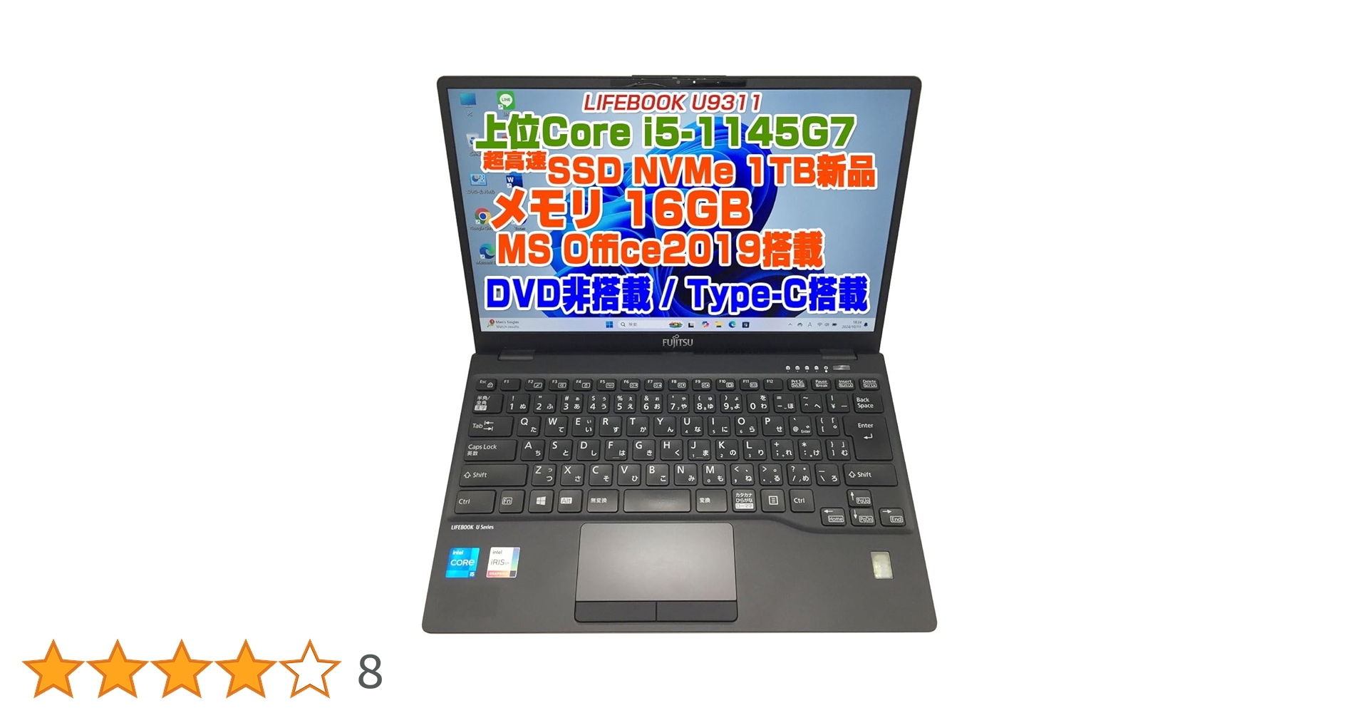 Amazon.co.jp: 【整備済み品】LIFEBOOK U9311 i5第11世代-1145G7