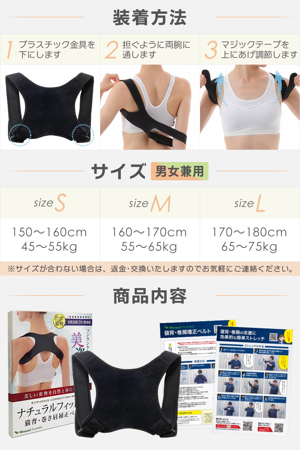 ❤️ラスト１点❤️ 姿勢サポーター 猫背サポーター 姿勢ベルト 猫背ベルト 巻き肩 71Oeq3KCD-L._UF350,350_QL80_.jpg