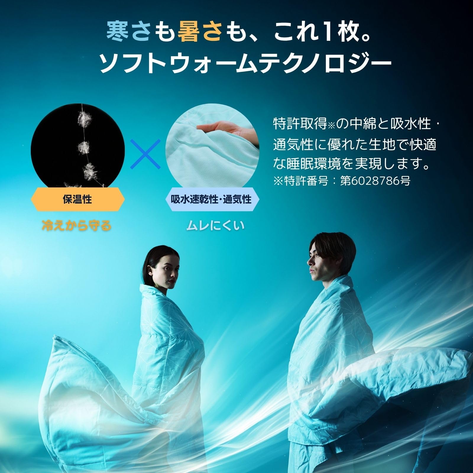 Amazon｜【公式】トゥルースリーパー ネオダウン掛け布団 ダブル