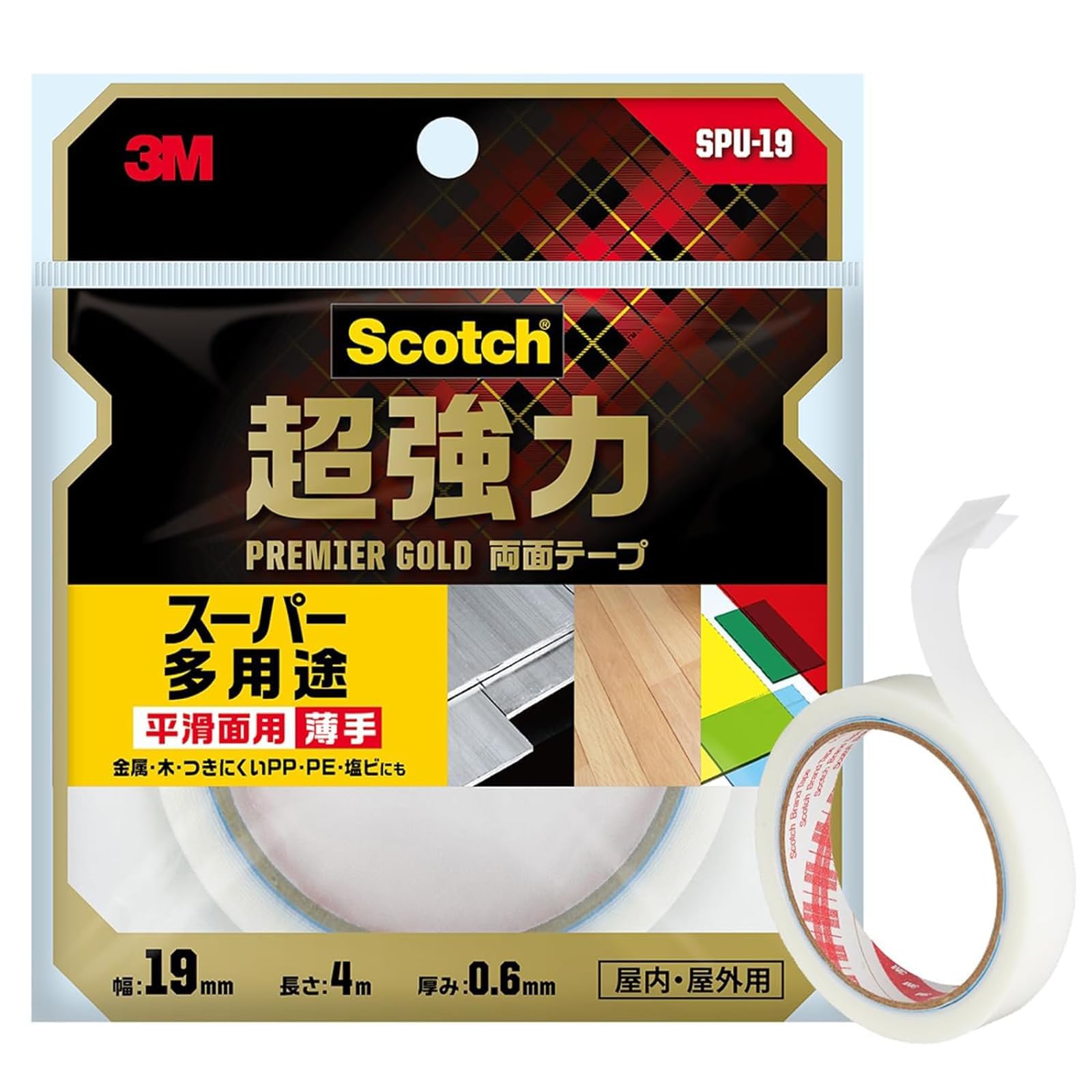 3M スコッチ 超強力両面テープ プレミアゴールド(スーパー多用途) 薄手 19…