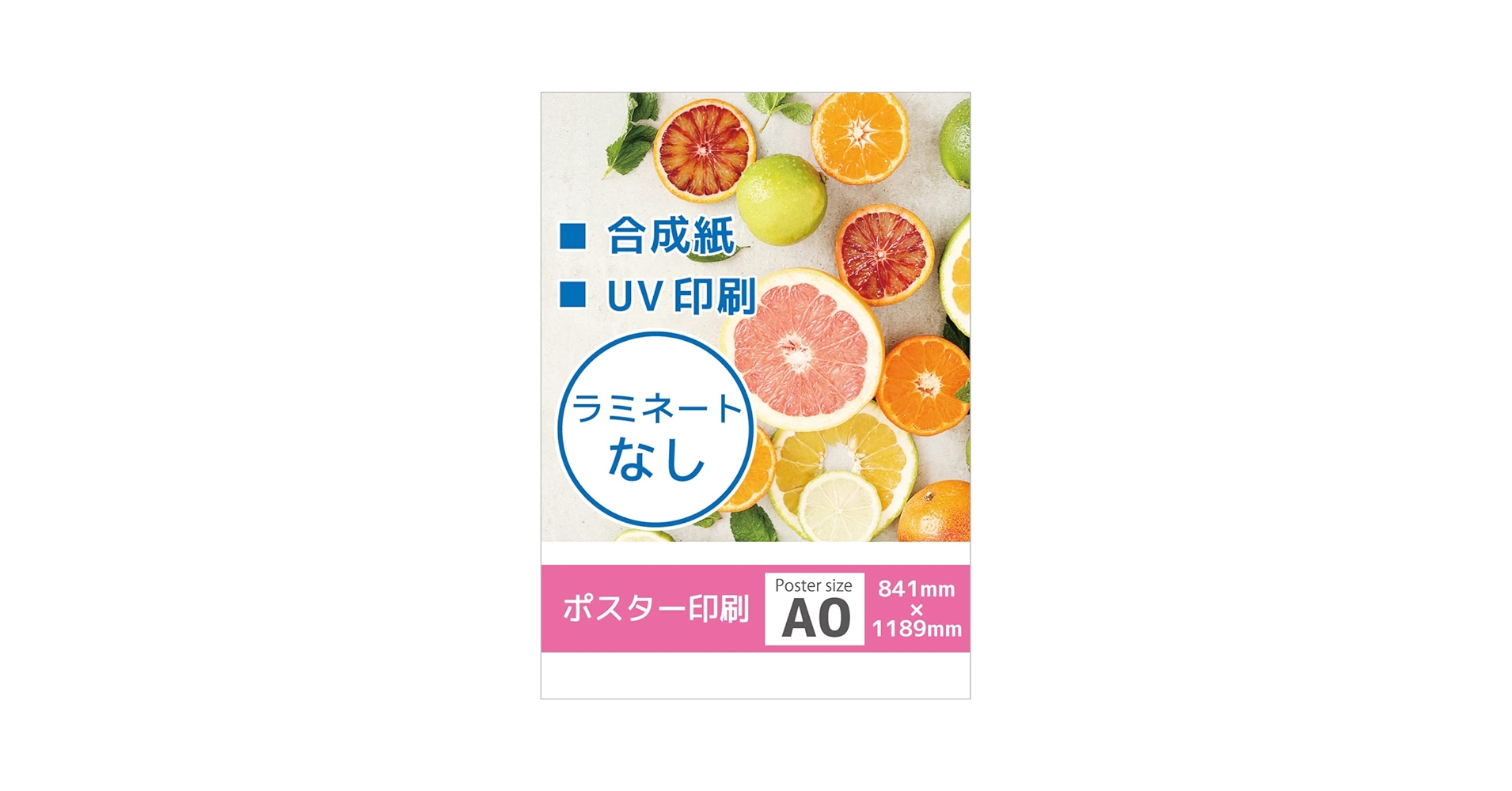 【送料無料】D☆DATE 掲載ページ（ポスターサイズ）#9021 送料無料】D☆DATE 掲載ページ（ポスターサイズ）#9021 B2サイズ
