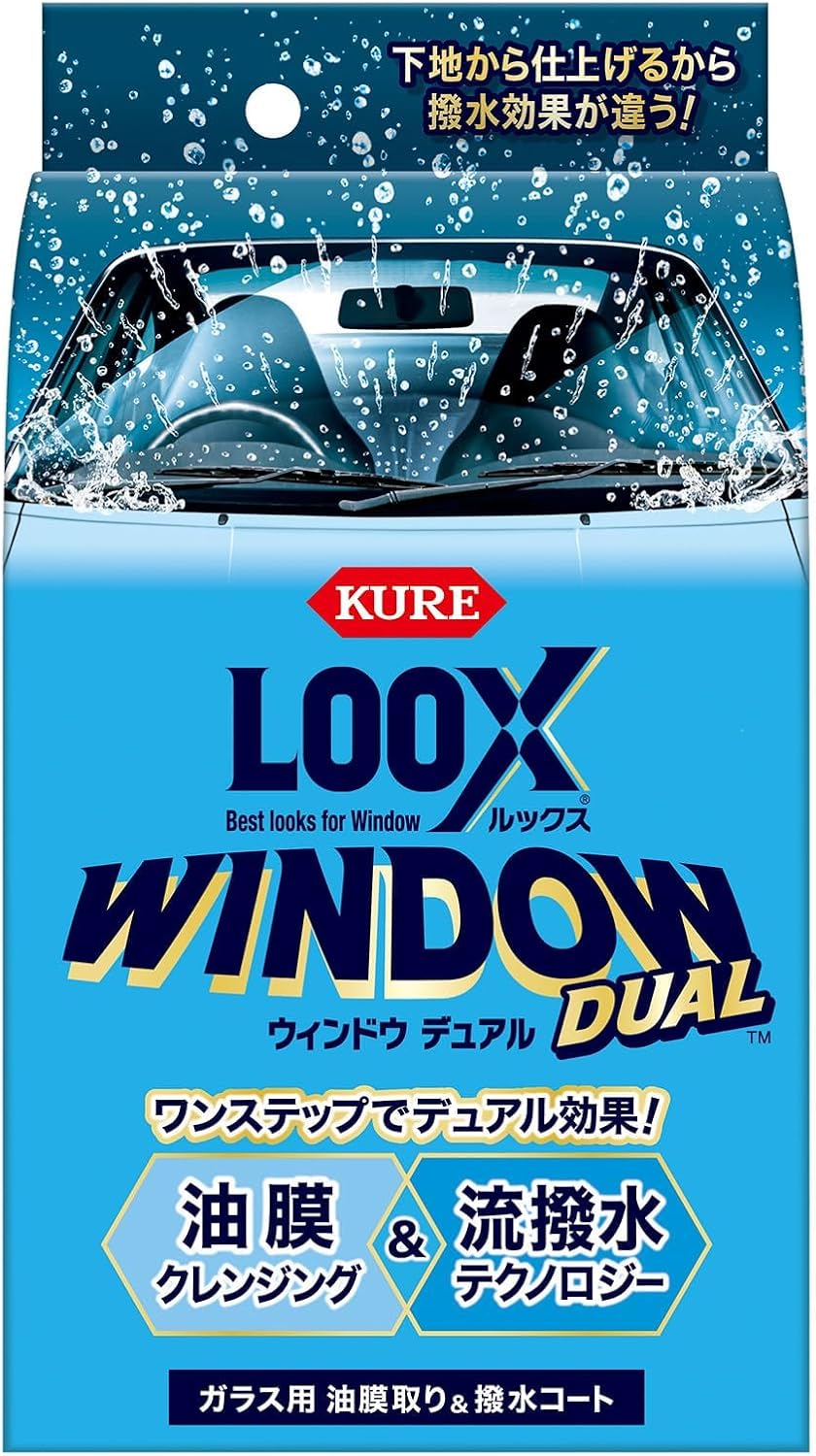 KURE LOOX ウィンドウ デュアル