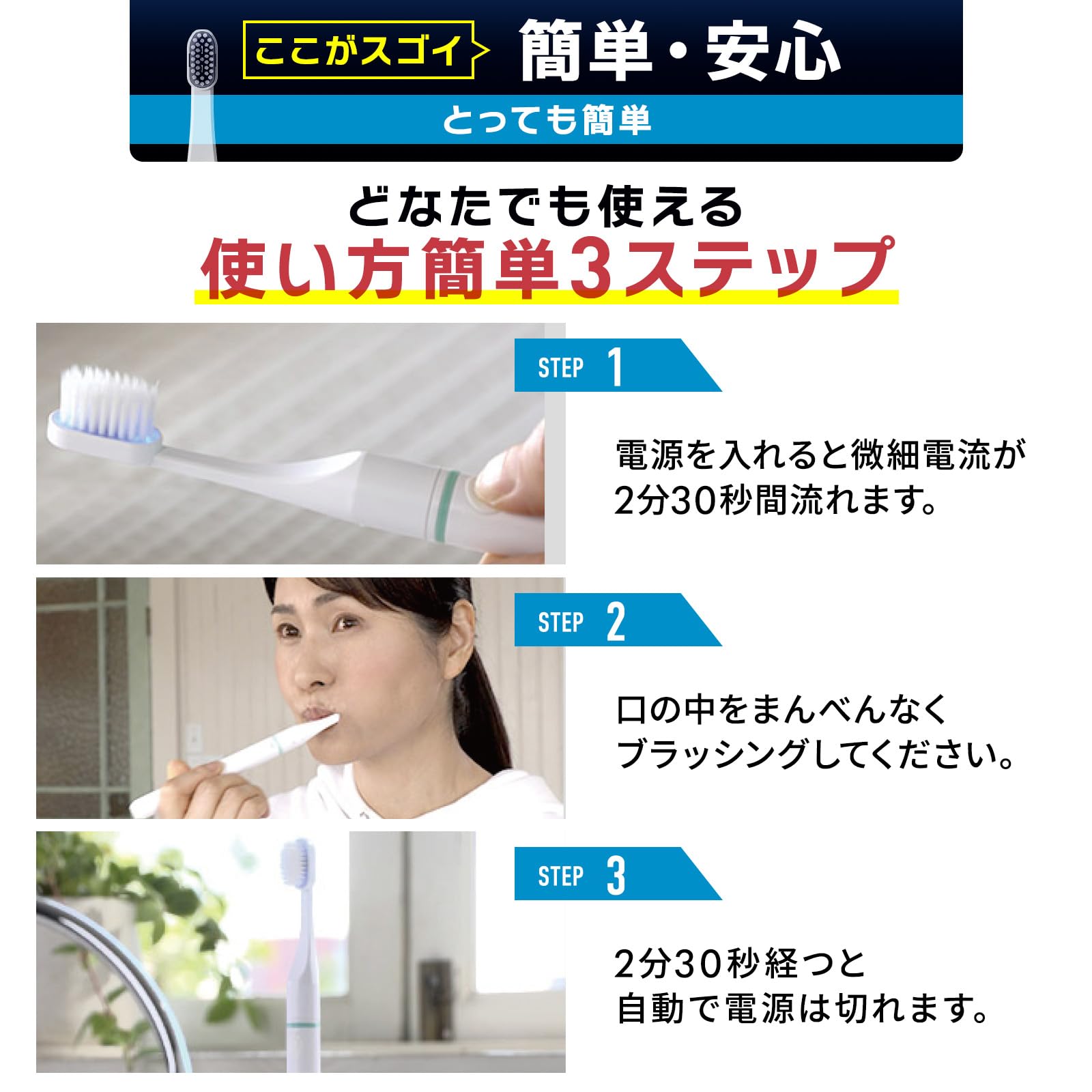 Amazon | 歯ブラシ PLAQLES プラクレス 歯垢除去 口臭予防 歯周病予防