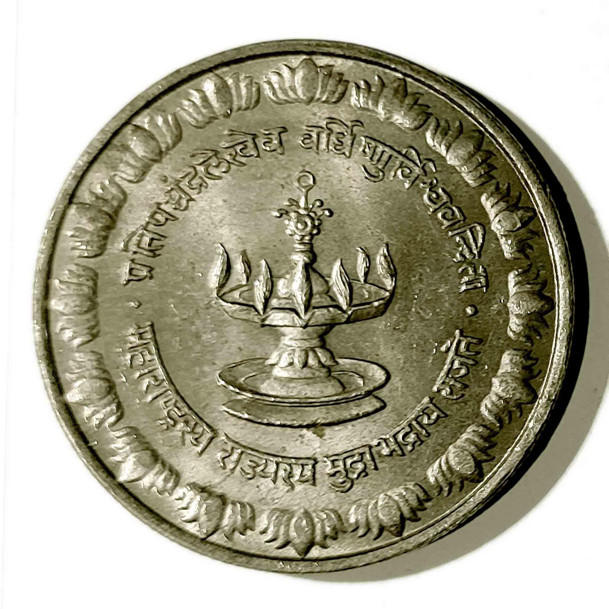See full amazon price history chart for HISTORICAL INDIA - Round Shape Token - MH Rajya Sthapna Mahotsava Token for Collectors and School Project Works HISTORICAL INDIA - Round Shape Token - MH Rajya Sthapna Mahotsava Token for Collectors and School Project Works (B0CXT6NJGF) Amazon Price History, Amazon Price Tracker