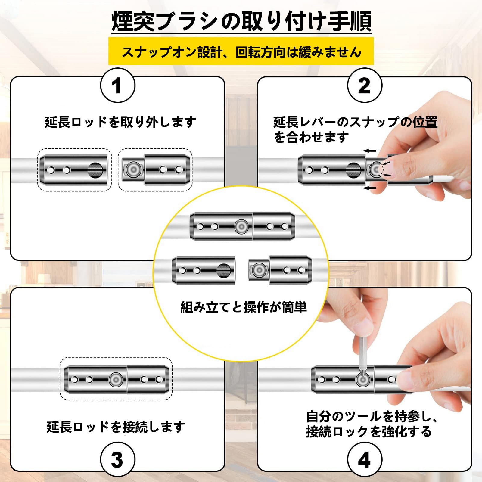 Amazon.co.jp: 柔軟煙突掃除ブラシ6M/8M/10M/12M 屋内煙突クリーニング 
