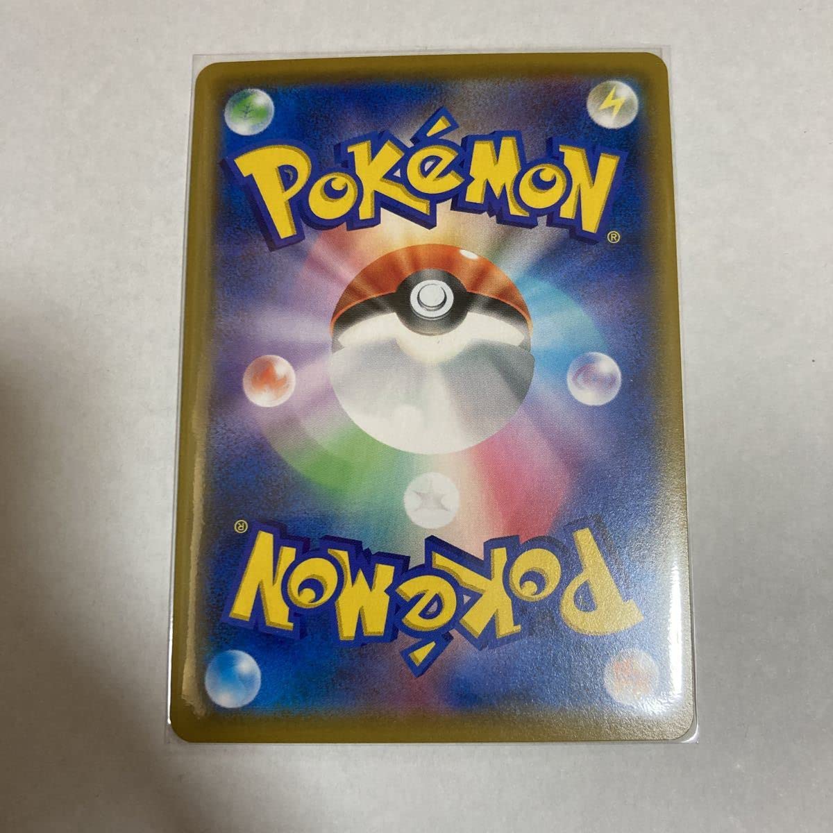 ポケモンカード絶版！ラフレシアGX sa スペシャルアート エリカ