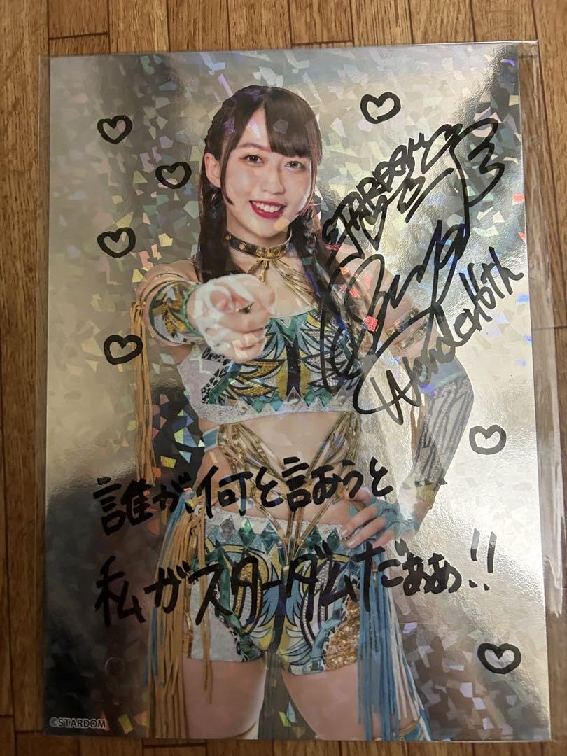 スターダム　激レアポートレート Amazon.co.jp: スターダム 上谷沙弥選手 キラポートレート