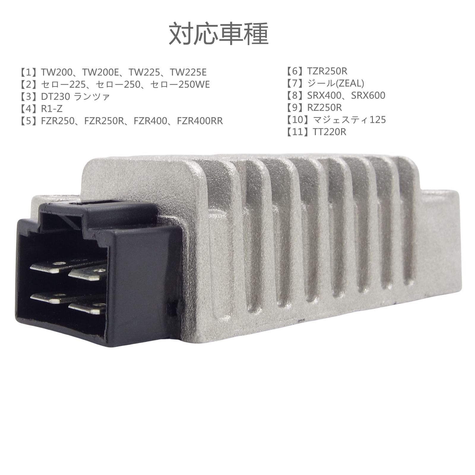 Amazon.co.jp: DGYACHOR 4ピン レギュレーター レギュレートレクチ 