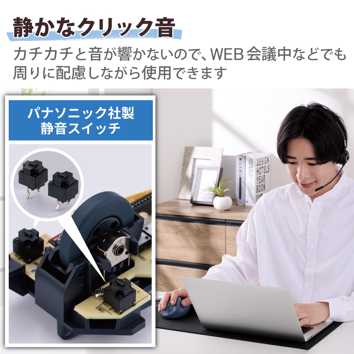 Amazon.co.jp: エレコム マウス ワイヤレスマウス EX-G 無線2.4