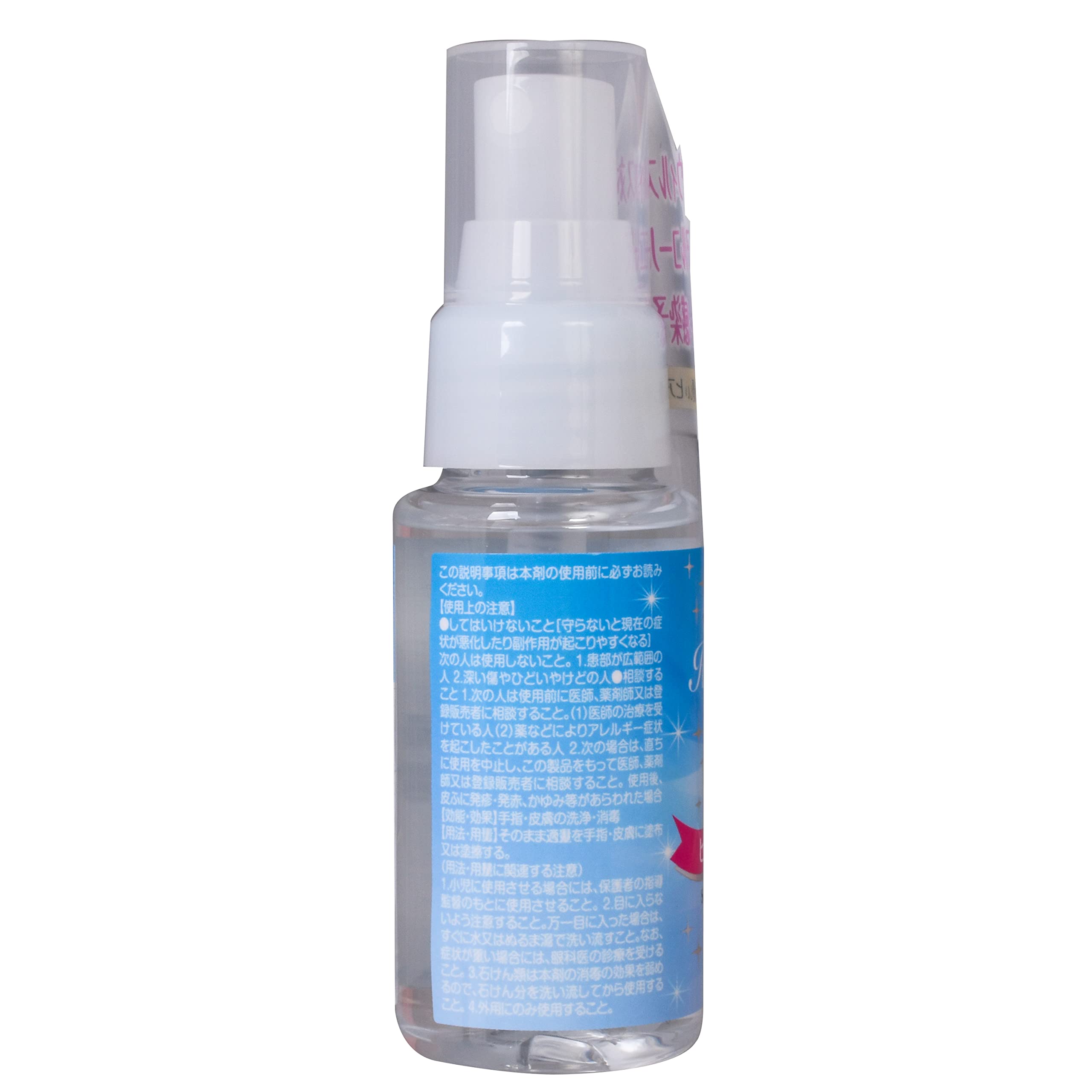 小堺製薬 ハンドキュール 50mL [指定医薬部外品]